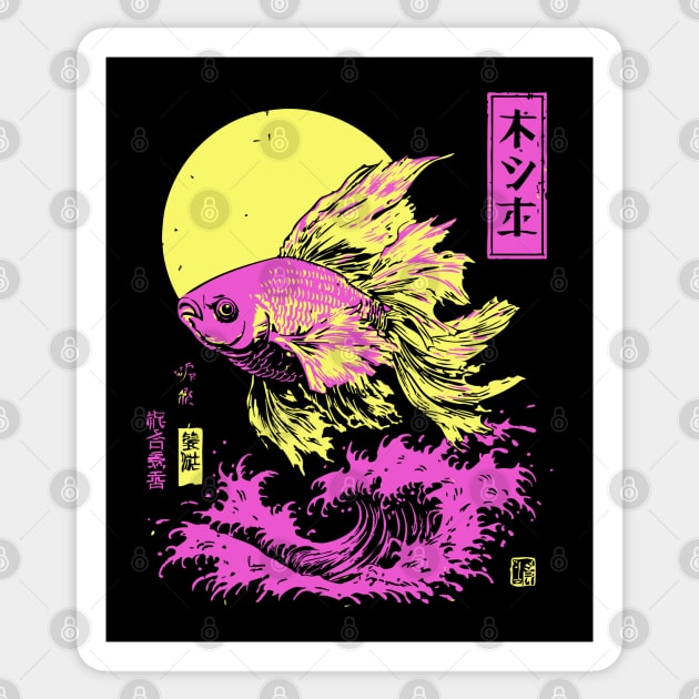 Flowing Goldfish Japanese Art | Pink & Yellow Ocean Ukiyo-e Style Sticker by TuncGK